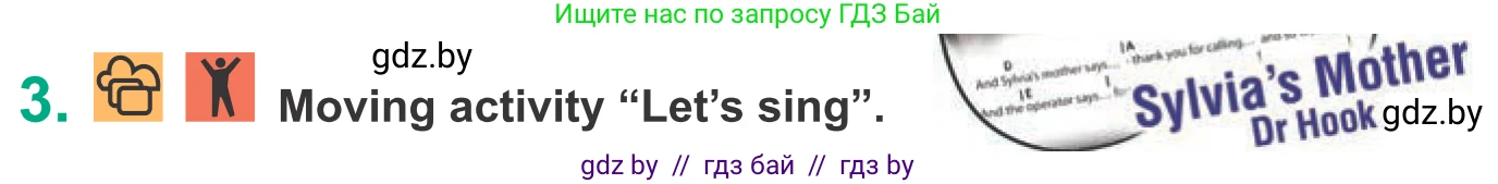 Английский язык (english), 9 класс Учебник (Student's book), авторы: Демченко Наталья Валентиновна, Юхнель Наталья Валентиновна, Романчук Вероника Романовна, Малиновская Елена Александровна, Севрюкова Татьяна Юрьевна, издательство Вышэйшая школа, Минск, 2022, белого цвета, Часть ( Part) 1, страница 59, номер 3, Условие