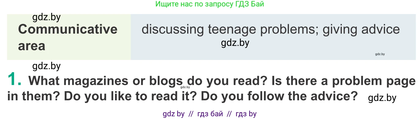 Английский язык (english), 9 класс Учебник (Student's book), авторы: Демченко Наталья Валентиновна, Юхнель Наталья Валентиновна, Романчук Вероника Романовна, Малиновская Елена Александровна, Севрюкова Татьяна Юрьевна, издательство Вышэйшая школа, Минск, 2022, белого цвета, Часть ( Part) 1, страница 62, номер 1, Условие
