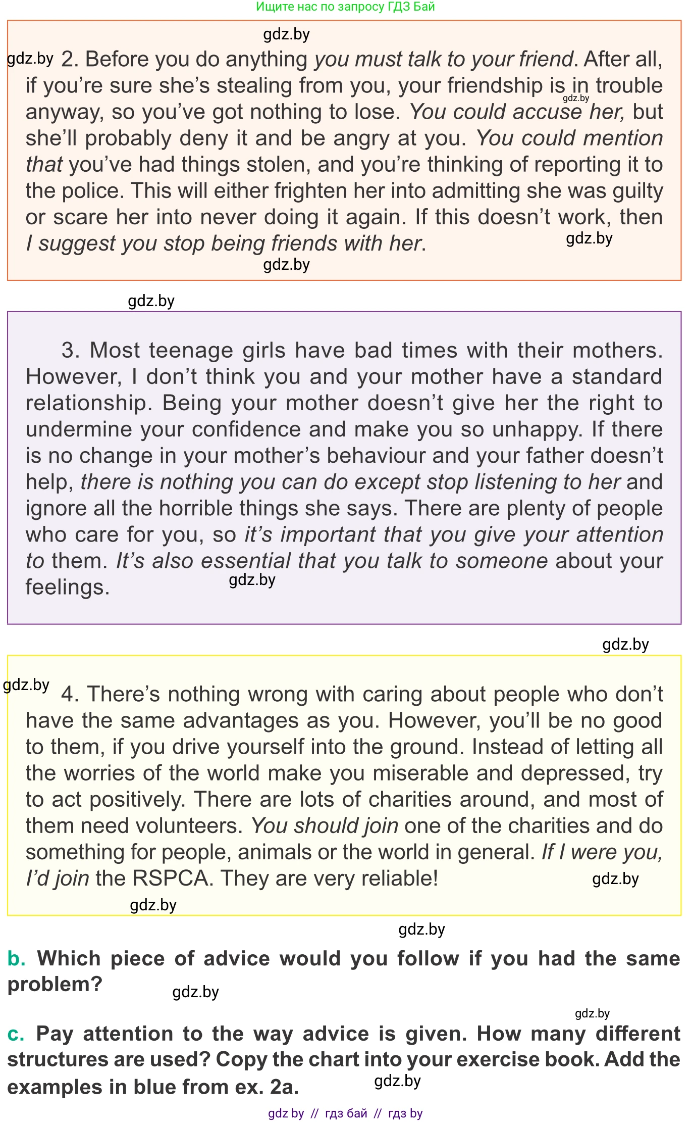 Английский язык (english), 9 класс Учебник (Student's book), авторы: Демченко Наталья Валентиновна, Юхнель Наталья Валентиновна, Романчук Вероника Романовна, Малиновская Елена Александровна, Севрюкова Татьяна Юрьевна, издательство Вышэйшая школа, Минск, 2022, белого цвета, Часть ( Part) 1, страница 62, номер 2, Условие (продолжение 3)