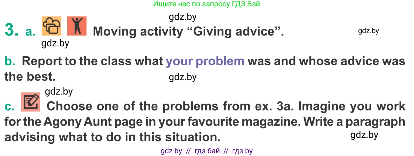 Английский язык (english), 9 класс Учебник (Student's book), авторы: Демченко Наталья Валентиновна, Юхнель Наталья Валентиновна, Романчук Вероника Романовна, Малиновская Елена Александровна, Севрюкова Татьяна Юрьевна, издательство Вышэйшая школа, Минск, 2022, белого цвета, Часть ( Part) 1, страница 65, номер 3, Условие