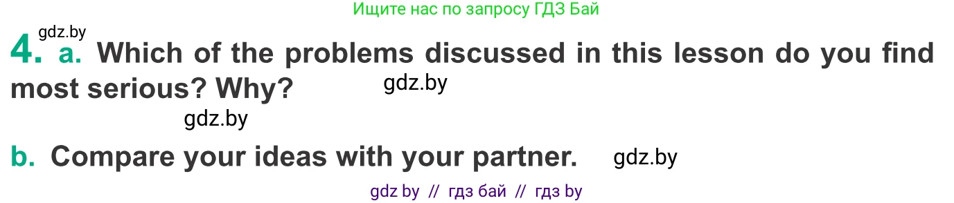 Английский язык (english), 9 класс Учебник (Student's book), авторы: Демченко Наталья Валентиновна, Юхнель Наталья Валентиновна, Романчук Вероника Романовна, Малиновская Елена Александровна, Севрюкова Татьяна Юрьевна, издательство Вышэйшая школа, Минск, 2022, белого цвета, Часть ( Part) 1, страница 65, номер 4, Условие