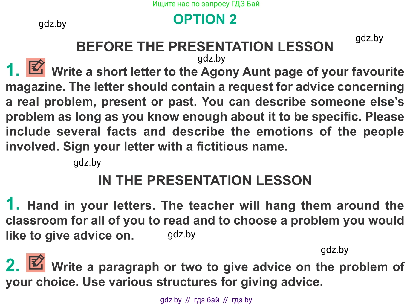 Английский язык (english), 9 класс Учебник (Student's book), авторы: Демченко Наталья Валентиновна, Юхнель Наталья Валентиновна, Романчук Вероника Романовна, Малиновская Елена Александровна, Севрюкова Татьяна Юрьевна, издательство Вышэйшая школа, Минск, 2022, белого цвета, Часть ( Part) 1, страница 67, Условие