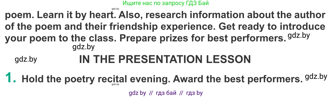 Английский язык (english), 9 класс Учебник (Student's book), авторы: Демченко Наталья Валентиновна, Юхнель Наталья Валентиновна, Романчук Вероника Романовна, Малиновская Елена Александровна, Севрюкова Татьяна Юрьевна, издательство Вышэйшая школа, Минск, 2022, белого цвета, Часть ( Part) 1, страница 67, Условие (продолжение 2)