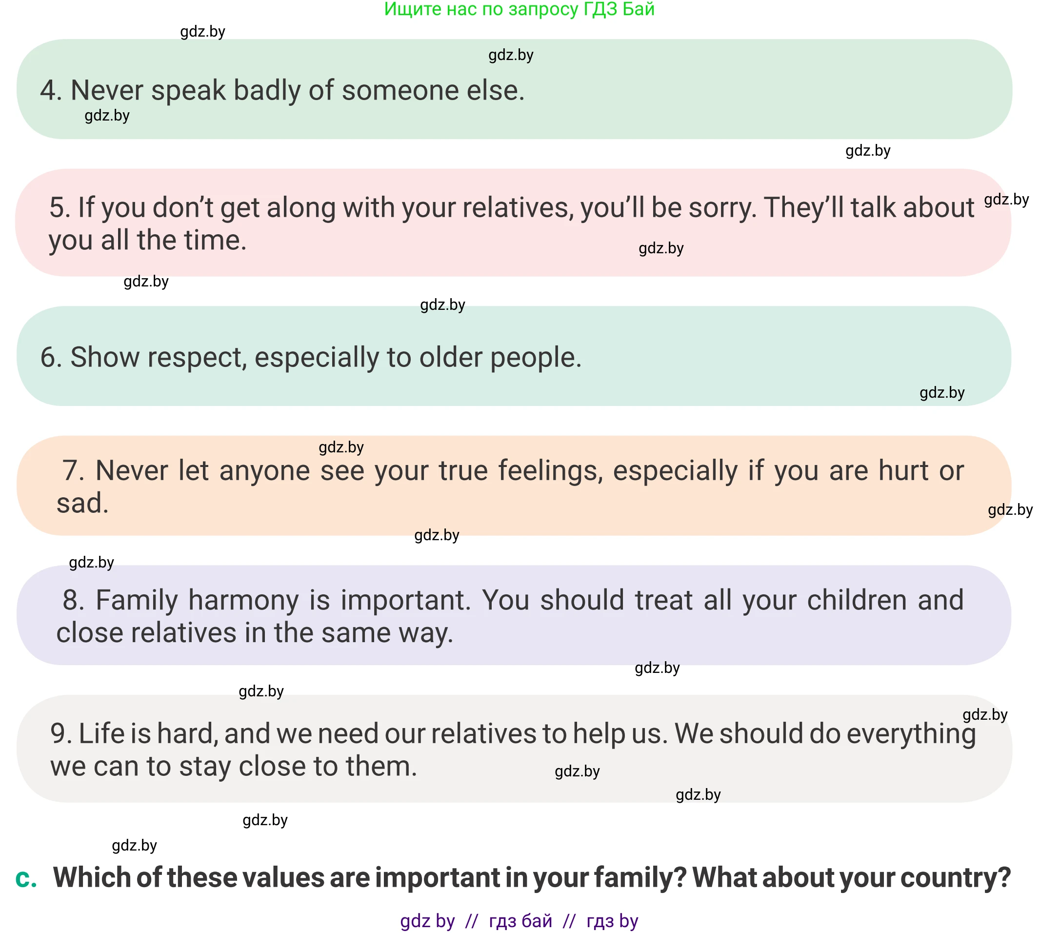 Английский язык (english), 9 класс Учебник (Student's book), авторы: Демченко Наталья Валентиновна, Юхнель Наталья Валентиновна, Романчук Вероника Романовна, Малиновская Елена Александровна, Севрюкова Татьяна Юрьевна, издательство Вышэйшая школа, Минск, 2022, белого цвета, Часть ( Part) 1, страница 5, номер 6, Условие (продолжение 2)