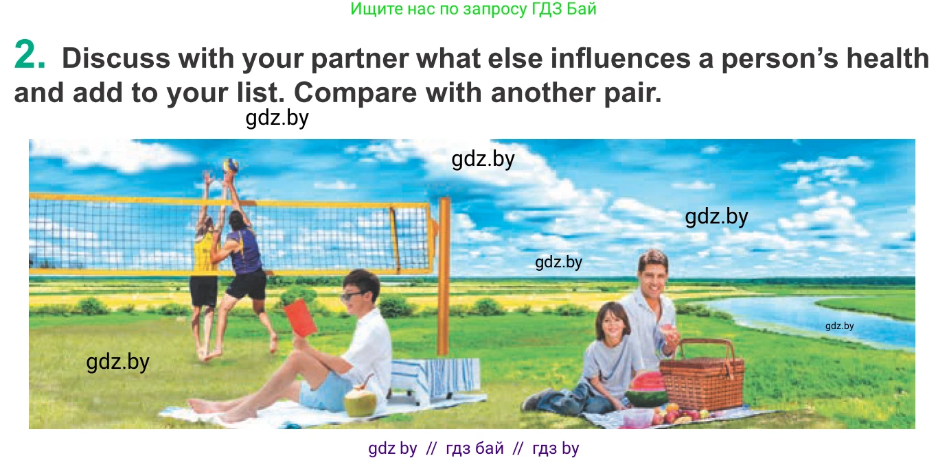 Английский язык (english), 9 класс Учебник (Student's book), авторы: Демченко Наталья Валентиновна, Юхнель Наталья Валентиновна, Романчук Вероника Романовна, Малиновская Елена Александровна, Севрюкова Татьяна Юрьевна, издательство Вышэйшая школа, Минск, 2022, белого цвета, Часть ( Part) 1, страница 76, номер 2, Условие