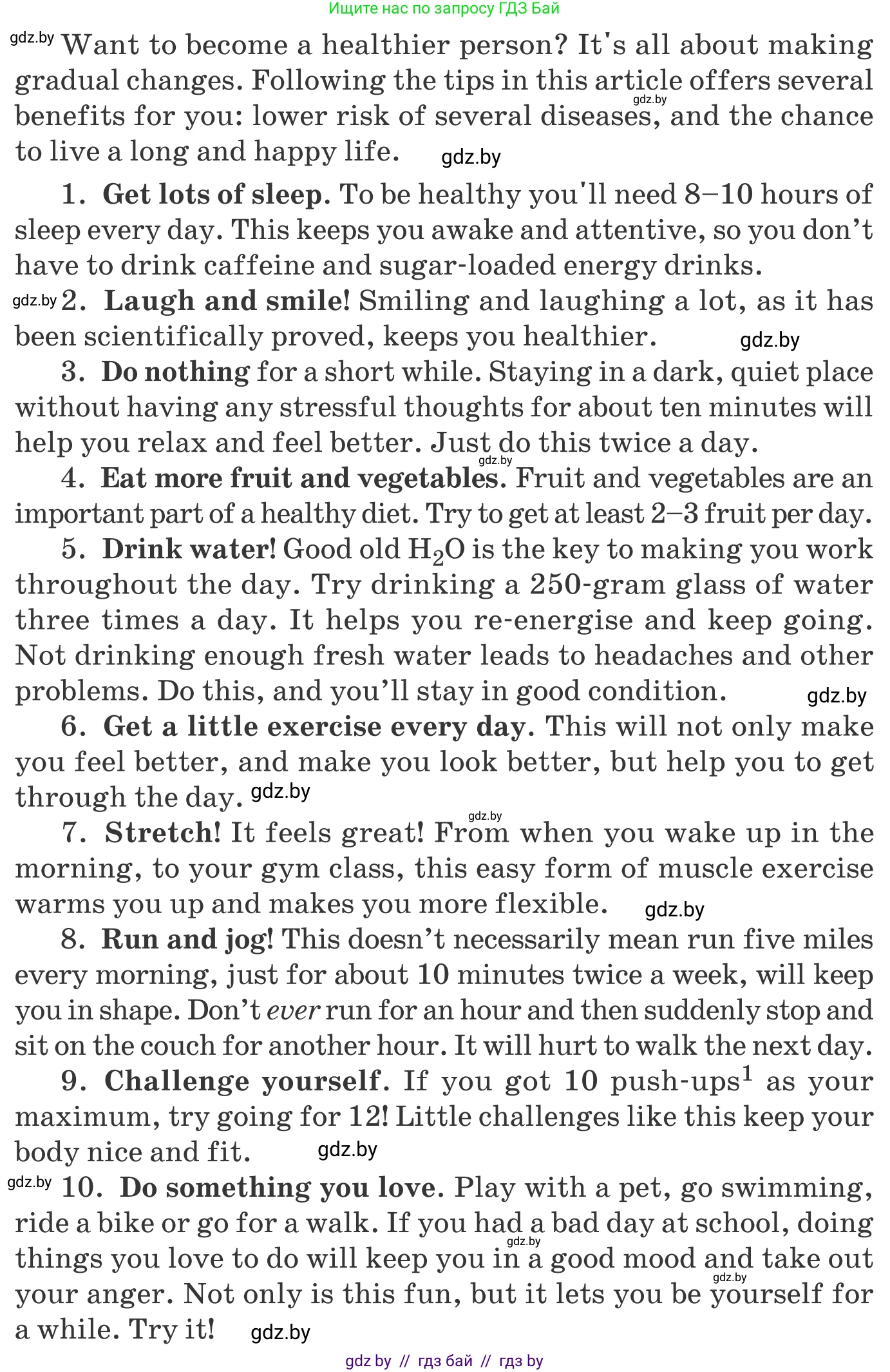 Английский язык (english), 9 класс Учебник (Student's book), авторы: Демченко Наталья Валентиновна, Юхнель Наталья Валентиновна, Романчук Вероника Романовна, Малиновская Елена Александровна, Севрюкова Татьяна Юрьевна, издательство Вышэйшая школа, Минск, 2022, белого цвета, Часть ( Part) 1, страница 76, номер 4, Условие (продолжение 2)