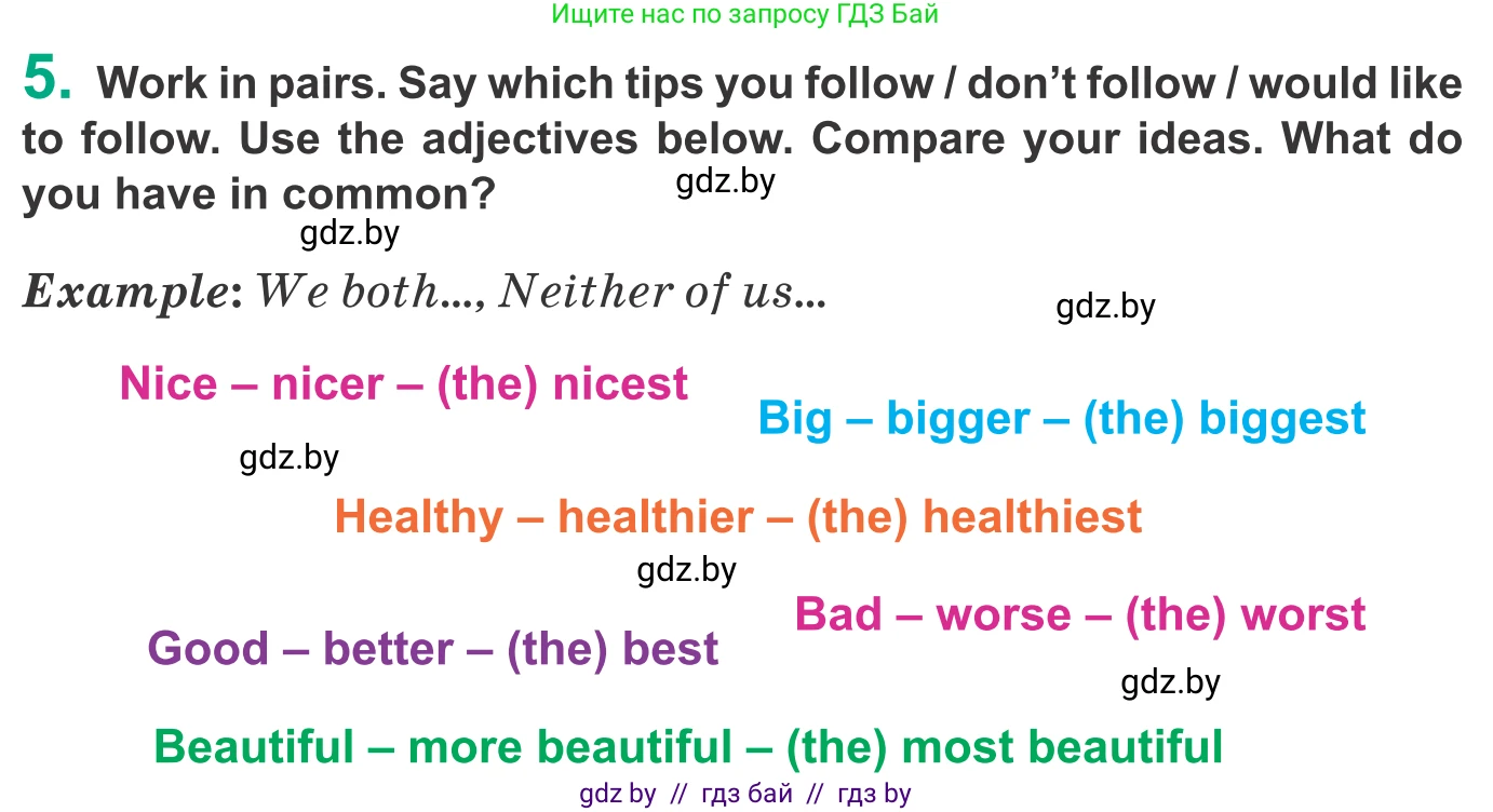 Английский язык (english), 9 класс Учебник (Student's book), авторы: Демченко Наталья Валентиновна, Юхнель Наталья Валентиновна, Романчук Вероника Романовна, Малиновская Елена Александровна, Севрюкова Татьяна Юрьевна, издательство Вышэйшая школа, Минск, 2022, белого цвета, Часть ( Part) 1, страница 78, номер 5, Условие