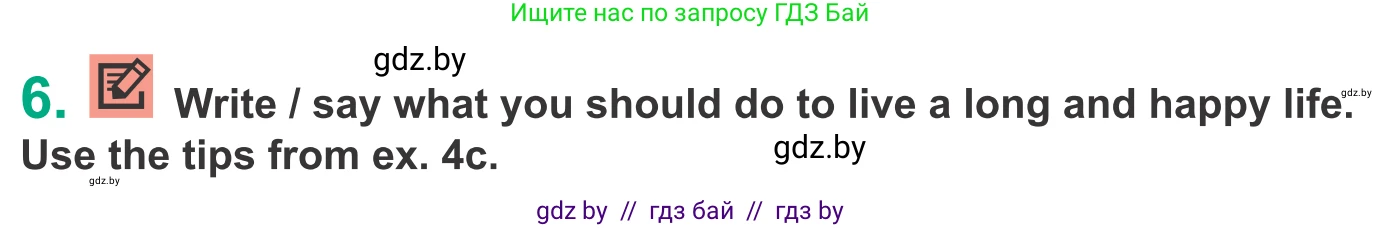 Английский язык (english), 9 класс Учебник (Student's book), авторы: Демченко Наталья Валентиновна, Юхнель Наталья Валентиновна, Романчук Вероника Романовна, Малиновская Елена Александровна, Севрюкова Татьяна Юрьевна, издательство Вышэйшая школа, Минск, 2022, белого цвета, Часть ( Part) 1, страница 78, номер 6, Условие
