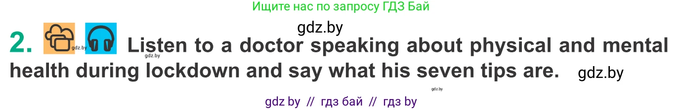 Английский язык (english), 9 класс Учебник (Student's book), авторы: Демченко Наталья Валентиновна, Юхнель Наталья Валентиновна, Романчук Вероника Романовна, Малиновская Елена Александровна, Севрюкова Татьяна Юрьевна, издательство Вышэйшая школа, Минск, 2022, белого цвета, Часть ( Part) 1, страница 105, номер 2, Условие