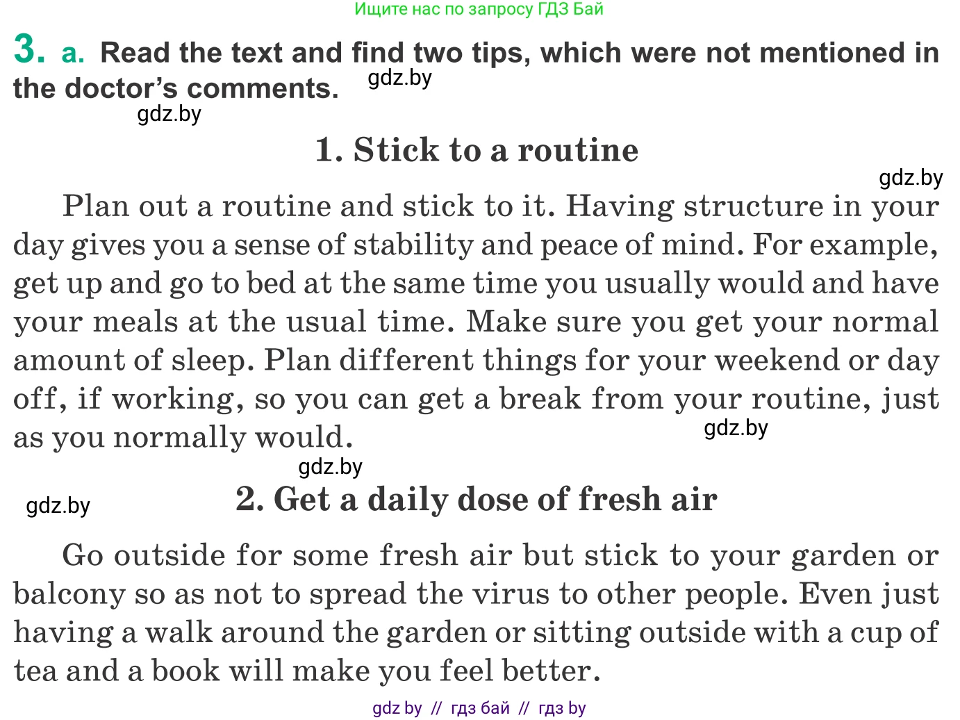 Английский язык (english), 9 класс Учебник (Student's book), авторы: Демченко Наталья Валентиновна, Юхнель Наталья Валентиновна, Романчук Вероника Романовна, Малиновская Елена Александровна, Севрюкова Татьяна Юрьевна, издательство Вышэйшая школа, Минск, 2022, белого цвета, Часть ( Part) 1, страница 105, номер 3, Условие