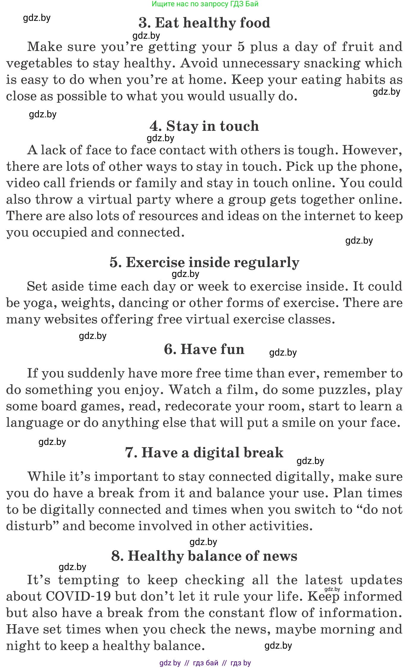 Английский язык (english), 9 класс Учебник (Student's book), авторы: Демченко Наталья Валентиновна, Юхнель Наталья Валентиновна, Романчук Вероника Романовна, Малиновская Елена Александровна, Севрюкова Татьяна Юрьевна, издательство Вышэйшая школа, Минск, 2022, белого цвета, Часть ( Part) 1, страница 105, номер 3, Условие (продолжение 2)