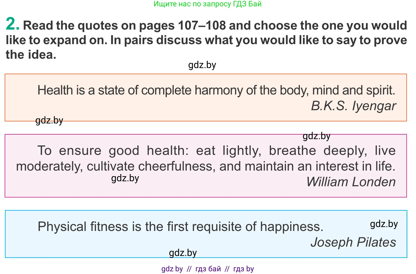 Английский язык (english), 9 класс Учебник (Student's book), авторы: Демченко Наталья Валентиновна, Юхнель Наталья Валентиновна, Романчук Вероника Романовна, Малиновская Елена Александровна, Севрюкова Татьяна Юрьевна, издательство Вышэйшая школа, Минск, 2022, белого цвета, Часть ( Part) 1, страница 107, номер 2, Условие