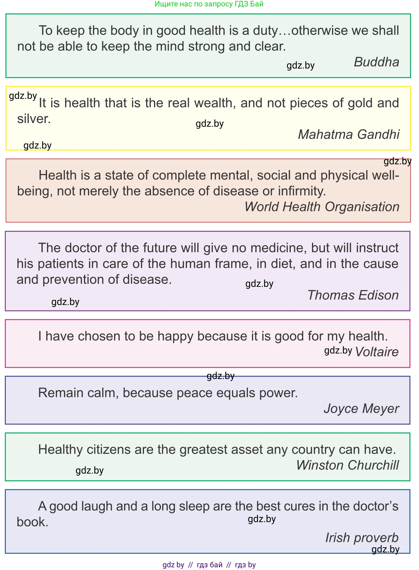 Английский язык (english), 9 класс Учебник (Student's book), авторы: Демченко Наталья Валентиновна, Юхнель Наталья Валентиновна, Романчук Вероника Романовна, Малиновская Елена Александровна, Севрюкова Татьяна Юрьевна, издательство Вышэйшая школа, Минск, 2022, белого цвета, Часть ( Part) 1, страница 107, номер 2, Условие (продолжение 2)