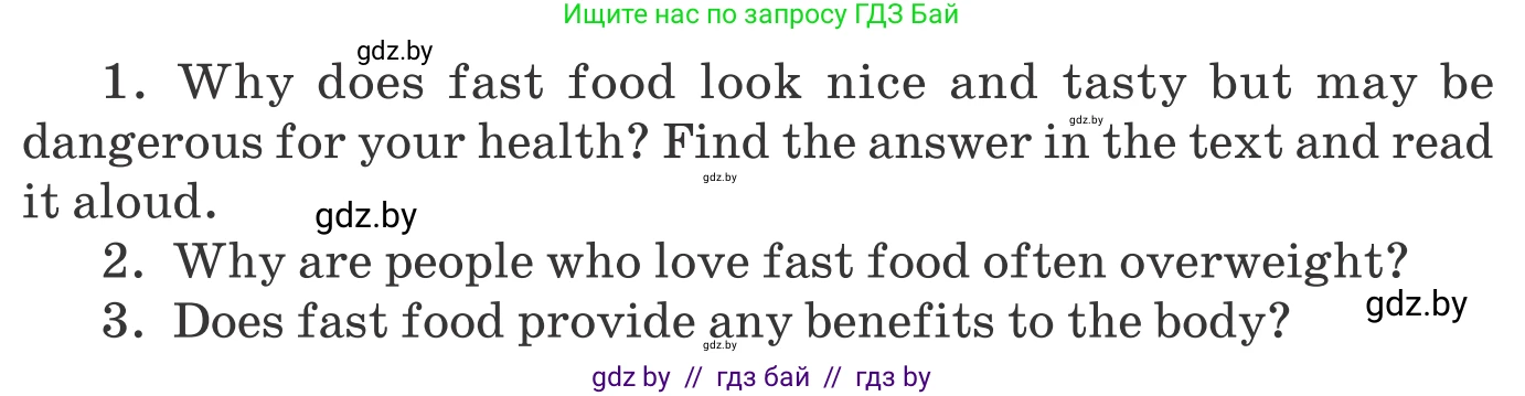 Английский язык (english), 9 класс Учебник (Student's book), авторы: Демченко Наталья Валентиновна, Юхнель Наталья Валентиновна, Романчук Вероника Романовна, Малиновская Елена Александровна, Севрюкова Татьяна Юрьевна, издательство Вышэйшая школа, Минск, 2022, белого цвета, Часть ( Part) 1, страница 109, Условие (продолжение 3)