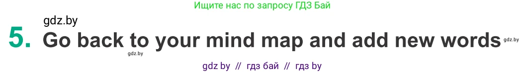 Английский язык (english), 9 класс Учебник (Student's book), авторы: Демченко Наталья Валентиновна, Юхнель Наталья Валентиновна, Романчук Вероника Романовна, Малиновская Елена Александровна, Севрюкова Татьяна Юрьевна, издательство Вышэйшая школа, Минск, 2022, белого цвета, Часть ( Part) 1, страница 81, номер 5, Условие