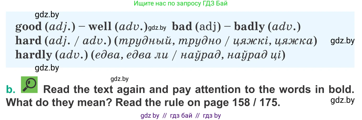 Английский язык (english), 9 класс Учебник (Student's book), авторы: Демченко Наталья Валентиновна, Юхнель Наталья Валентиновна, Романчук Вероника Романовна, Малиновская Елена Александровна, Севрюкова Татьяна Юрьевна, издательство Вышэйшая школа, Минск, 2022, белого цвета, Часть ( Part) 1, страница 82, номер 2, Условие (продолжение 2)