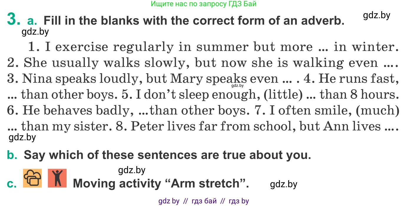 Английский язык (english), 9 класс Учебник (Student's book), авторы: Демченко Наталья Валентиновна, Юхнель Наталья Валентиновна, Романчук Вероника Романовна, Малиновская Елена Александровна, Севрюкова Татьяна Юрьевна, издательство Вышэйшая школа, Минск, 2022, белого цвета, Часть ( Part) 1, страница 83, номер 3, Условие