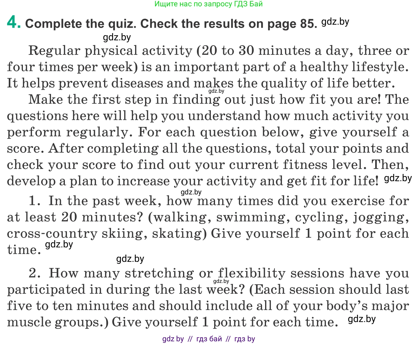 Английский язык (english), 9 класс Учебник (Student's book), авторы: Демченко Наталья Валентиновна, Юхнель Наталья Валентиновна, Романчук Вероника Романовна, Малиновская Елена Александровна, Севрюкова Татьяна Юрьевна, издательство Вышэйшая школа, Минск, 2022, белого цвета, Часть ( Part) 1, страница 83, номер 4, Условие