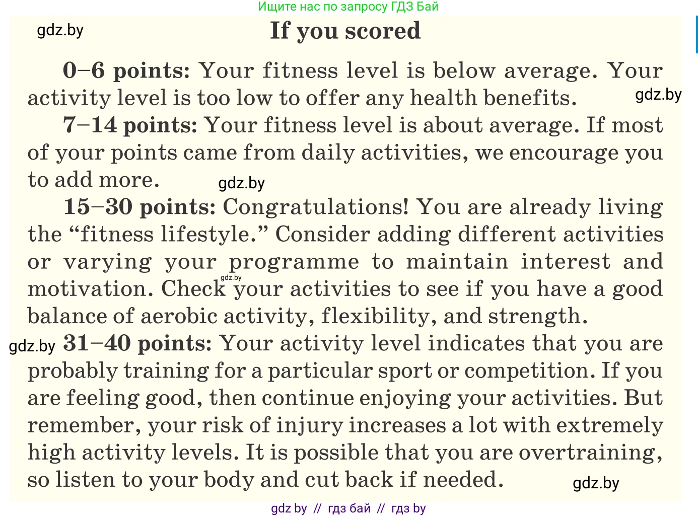 Английский язык (english), 9 класс Учебник (Student's book), авторы: Демченко Наталья Валентиновна, Юхнель Наталья Валентиновна, Романчук Вероника Романовна, Малиновская Елена Александровна, Севрюкова Татьяна Юрьевна, издательство Вышэйшая школа, Минск, 2022, белого цвета, Часть ( Part) 1, страница 83, номер 4, Условие (продолжение 3)