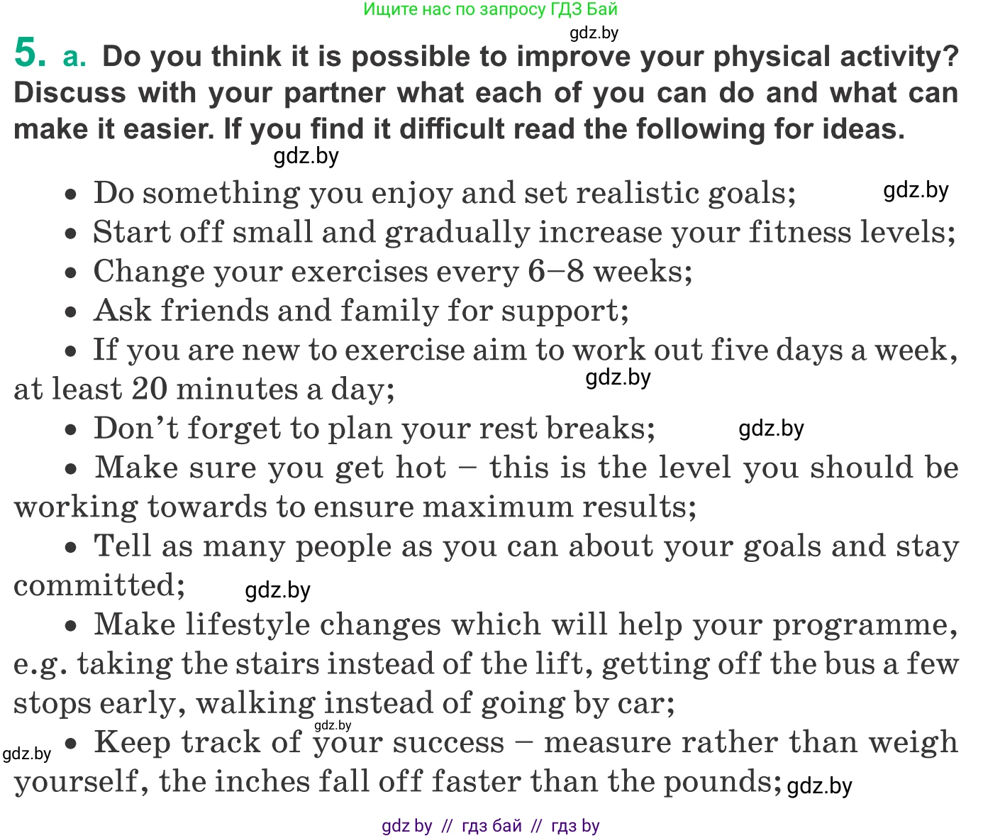 Английский язык (english), 9 класс Учебник (Student's book), авторы: Демченко Наталья Валентиновна, Юхнель Наталья Валентиновна, Романчук Вероника Романовна, Малиновская Елена Александровна, Севрюкова Татьяна Юрьевна, издательство Вышэйшая школа, Минск, 2022, белого цвета, Часть ( Part) 1, страница 85, номер 5, Условие