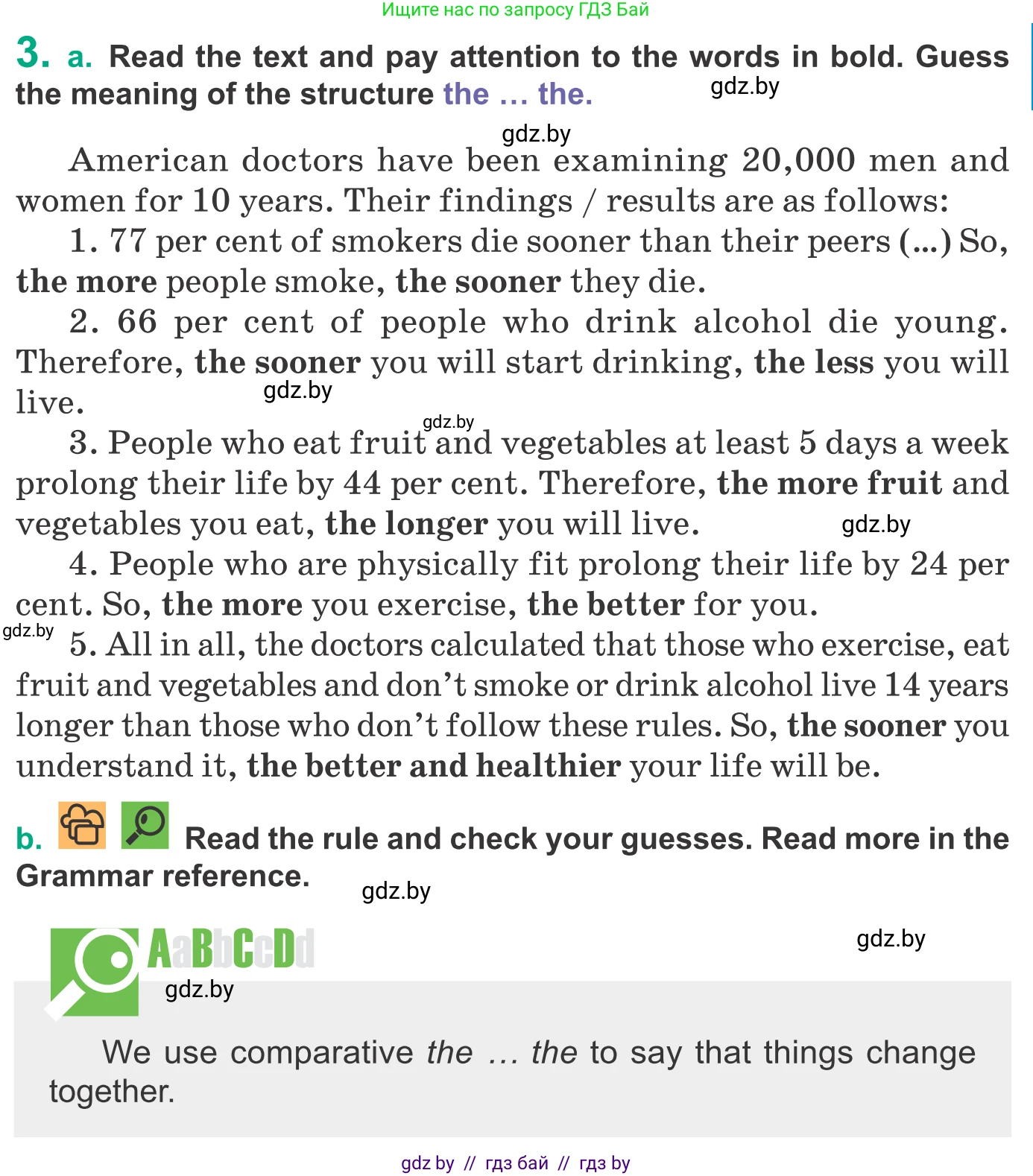 Английский язык (english), 9 класс Учебник (Student's book), авторы: Демченко Наталья Валентиновна, Юхнель Наталья Валентиновна, Романчук Вероника Романовна, Малиновская Елена Александровна, Севрюкова Татьяна Юрьевна, издательство Вышэйшая школа, Минск, 2022, белого цвета, Часть ( Part) 1, страница 89, номер 3, Условие