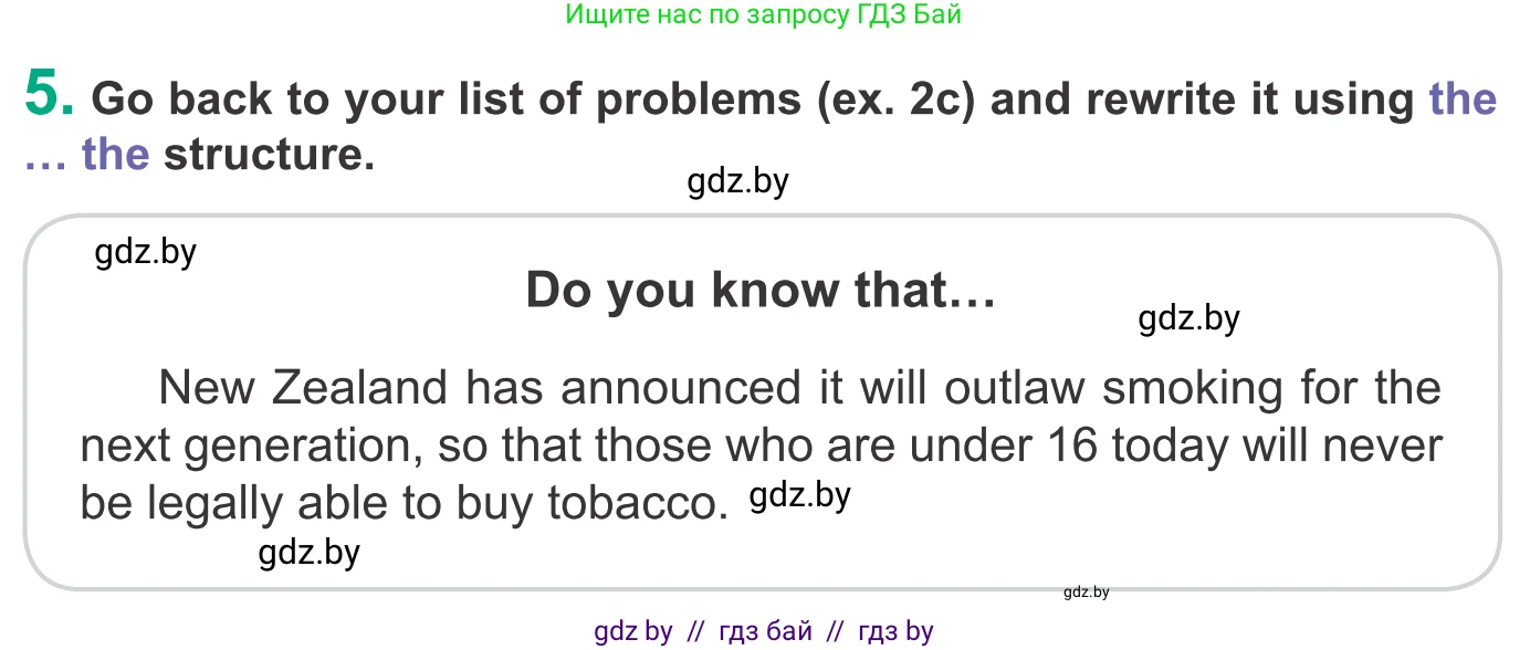 Английский язык (english), 9 класс Учебник (Student's book), авторы: Демченко Наталья Валентиновна, Юхнель Наталья Валентиновна, Романчук Вероника Романовна, Малиновская Елена Александровна, Севрюкова Татьяна Юрьевна, издательство Вышэйшая школа, Минск, 2022, белого цвета, Часть ( Part) 1, страница 89, номер 5, Условие