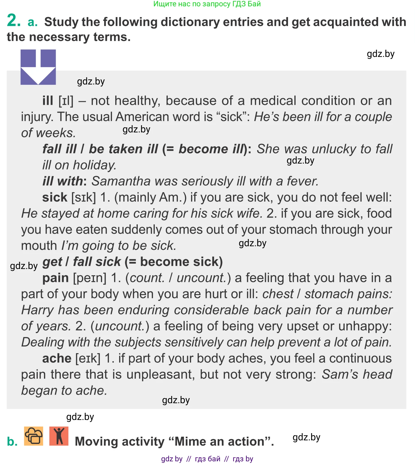 Английский язык (english), 9 класс Учебник (Student's book), авторы: Демченко Наталья Валентиновна, Юхнель Наталья Валентиновна, Романчук Вероника Романовна, Малиновская Елена Александровна, Севрюкова Татьяна Юрьевна, издательство Вышэйшая школа, Минск, 2022, белого цвета, Часть ( Part) 1, страница 91, номер 2, Условие