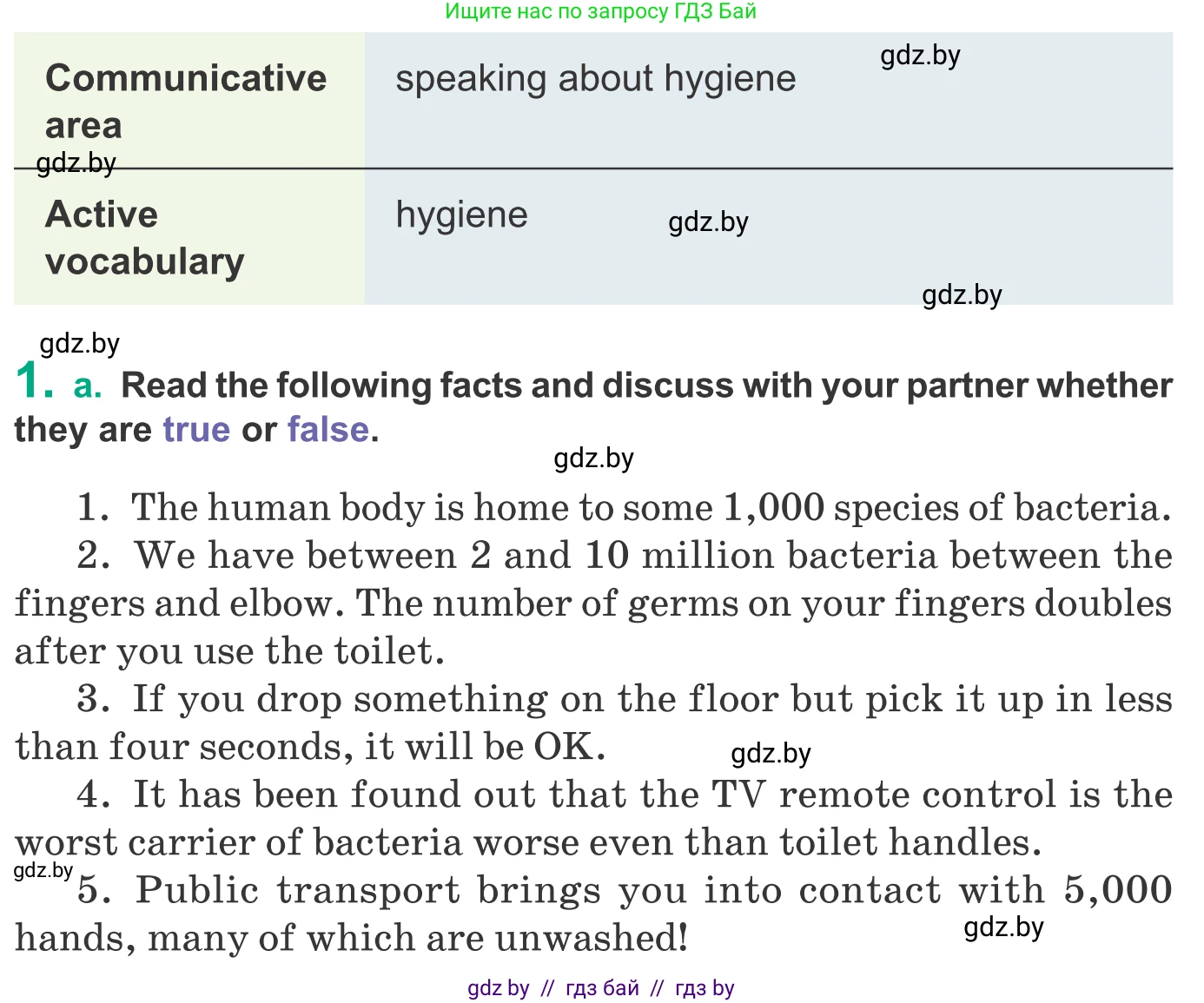 Английский язык (english), 9 класс Учебник (Student's book), авторы: Демченко Наталья Валентиновна, Юхнель Наталья Валентиновна, Романчук Вероника Романовна, Малиновская Елена Александровна, Севрюкова Татьяна Юрьевна, издательство Вышэйшая школа, Минск, 2022, белого цвета, Часть ( Part) 1, страница 92, номер 1, Условие