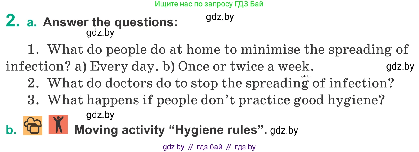 Английский язык (english), 9 класс Учебник (Student's book), авторы: Демченко Наталья Валентиновна, Юхнель Наталья Валентиновна, Романчук Вероника Романовна, Малиновская Елена Александровна, Севрюкова Татьяна Юрьевна, издательство Вышэйшая школа, Минск, 2022, белого цвета, Часть ( Part) 1, страница 93, номер 2, Условие