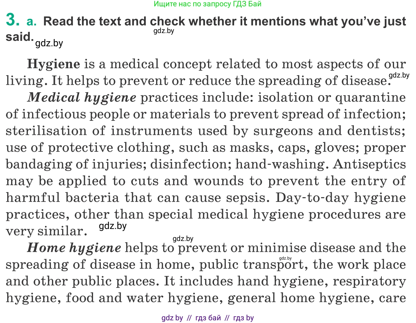Английский язык (english), 9 класс Учебник (Student's book), авторы: Демченко Наталья Валентиновна, Юхнель Наталья Валентиновна, Романчук Вероника Романовна, Малиновская Елена Александровна, Севрюкова Татьяна Юрьевна, издательство Вышэйшая школа, Минск, 2022, белого цвета, Часть ( Part) 1, страница 93, номер 3, Условие