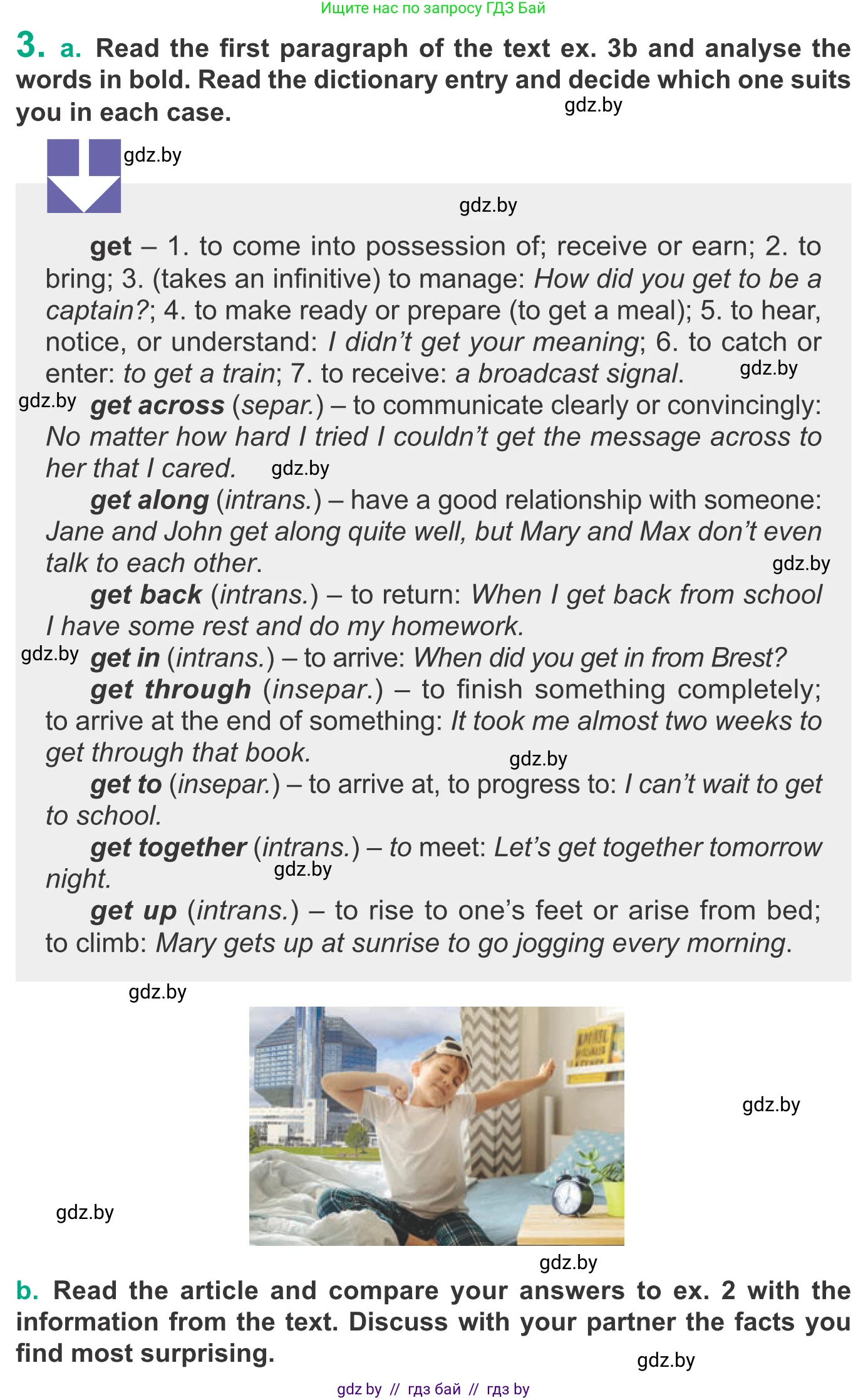 Английский язык (english), 9 класс Учебник (Student's book), авторы: Демченко Наталья Валентиновна, Юхнель Наталья Валентиновна, Романчук Вероника Романовна, Малиновская Елена Александровна, Севрюкова Татьяна Юрьевна, издательство Вышэйшая школа, Минск, 2022, белого цвета, Часть ( Part) 1, страница 96, номер 3, Условие