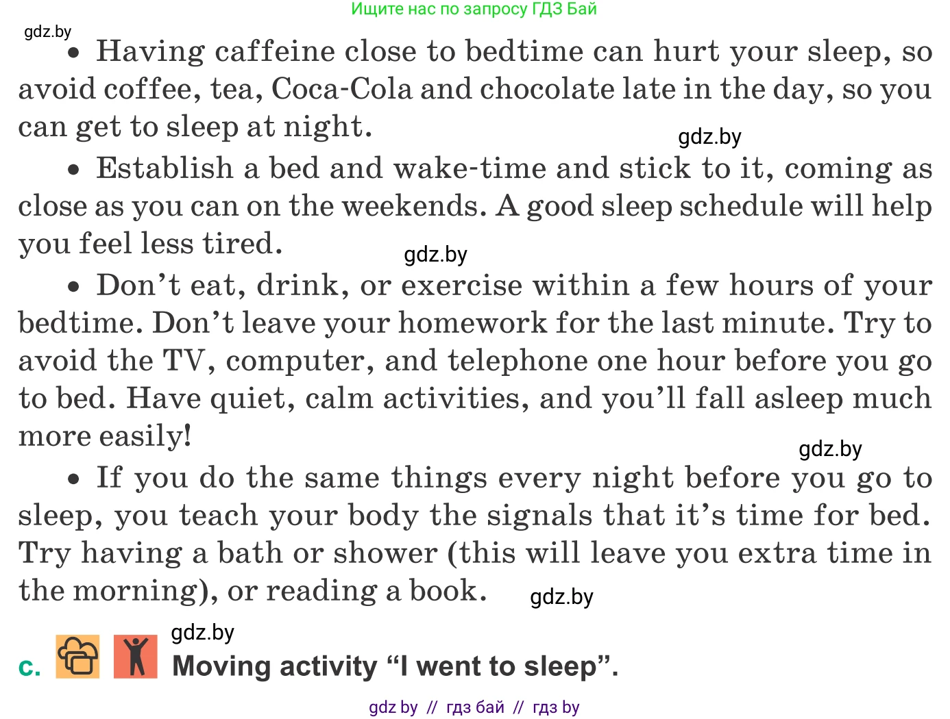 Английский язык (english), 9 класс Учебник (Student's book), авторы: Демченко Наталья Валентиновна, Юхнель Наталья Валентиновна, Романчук Вероника Романовна, Малиновская Елена Александровна, Севрюкова Татьяна Юрьевна, издательство Вышэйшая школа, Минск, 2022, белого цвета, Часть ( Part) 1, страница 96, номер 3, Условие (продолжение 3)