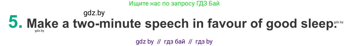 Английский язык (english), 9 класс Учебник (Student's book), авторы: Демченко Наталья Валентиновна, Юхнель Наталья Валентиновна, Романчук Вероника Романовна, Малиновская Елена Александровна, Севрюкова Татьяна Юрьевна, издательство Вышэйшая школа, Минск, 2022, белого цвета, Часть ( Part) 1, страница 98, номер 5, Условие