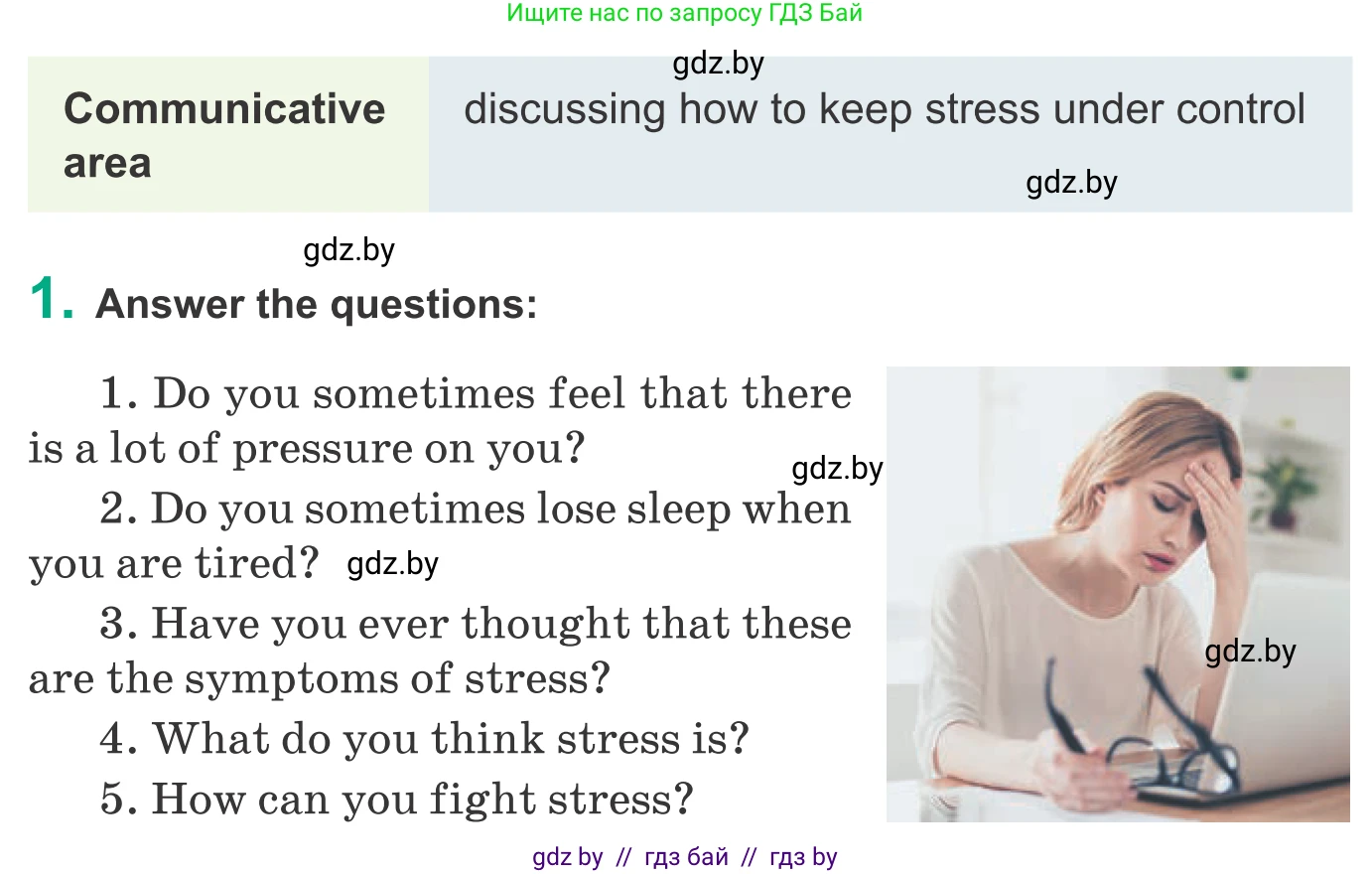 Английский язык (english), 9 класс Учебник (Student's book), авторы: Демченко Наталья Валентиновна, Юхнель Наталья Валентиновна, Романчук Вероника Романовна, Малиновская Елена Александровна, Севрюкова Татьяна Юрьевна, издательство Вышэйшая школа, Минск, 2022, белого цвета, Часть ( Part) 1, страница 98, номер 1, Условие