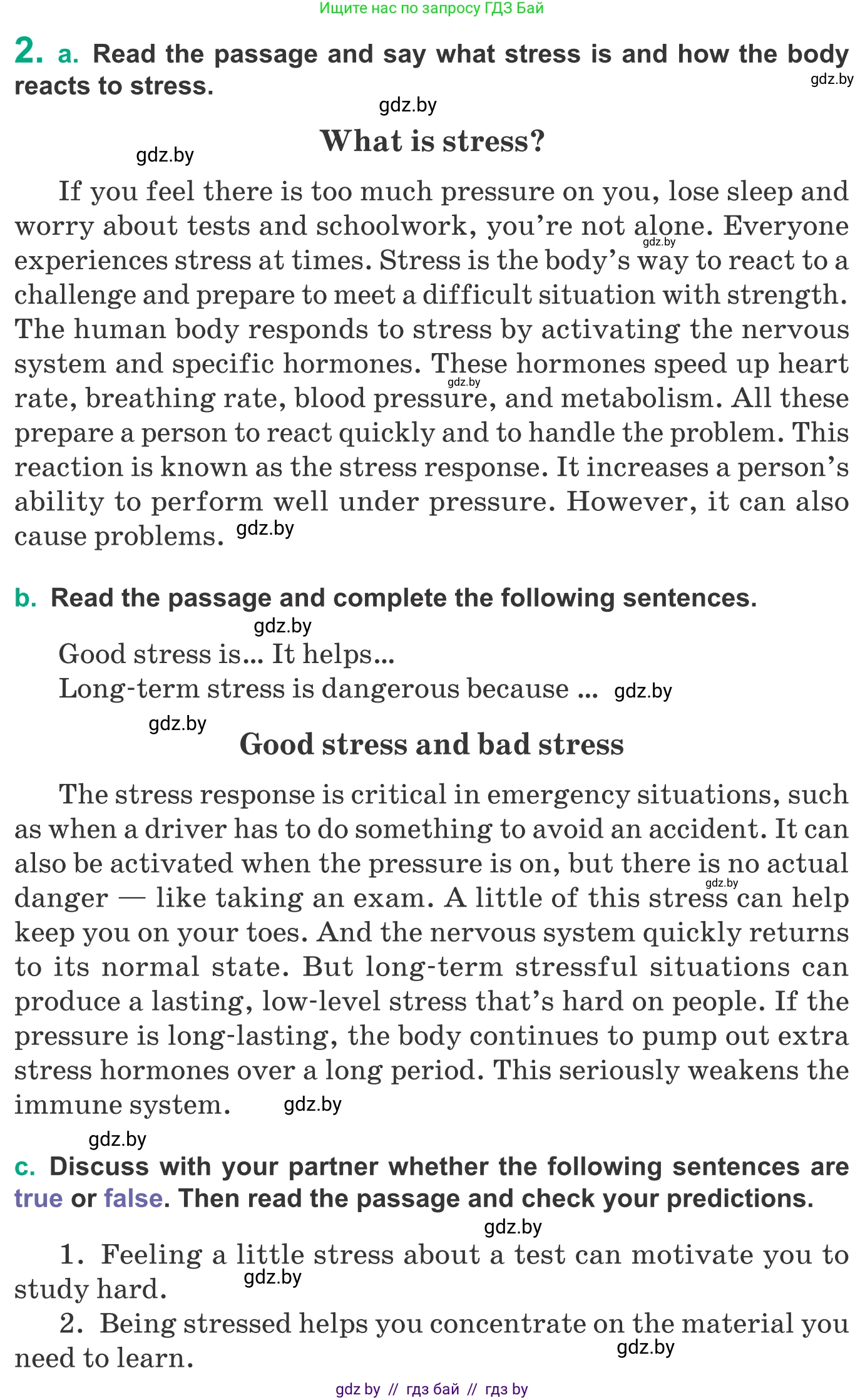 Английский язык (english), 9 класс Учебник (Student's book), авторы: Демченко Наталья Валентиновна, Юхнель Наталья Валентиновна, Романчук Вероника Романовна, Малиновская Елена Александровна, Севрюкова Татьяна Юрьевна, издательство Вышэйшая школа, Минск, 2022, белого цвета, Часть ( Part) 1, страница 99, номер 2, Условие
