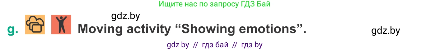 Английский язык (english), 9 класс Учебник (Student's book), авторы: Демченко Наталья Валентиновна, Юхнель Наталья Валентиновна, Романчук Вероника Романовна, Малиновская Елена Александровна, Севрюкова Татьяна Юрьевна, издательство Вышэйшая школа, Минск, 2022, белого цвета, Часть ( Part) 1, страница 99, номер 2, Условие (продолжение 3)