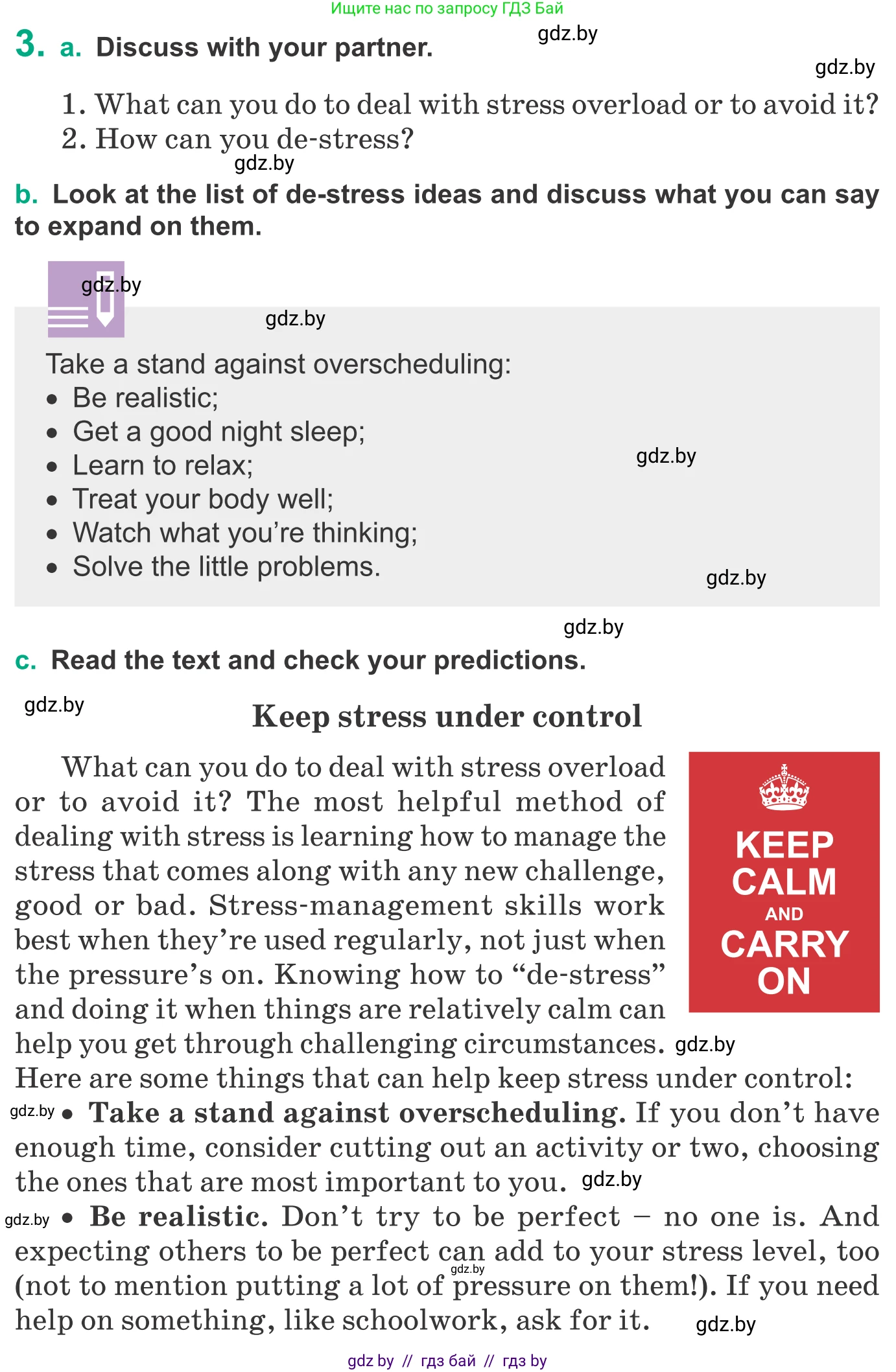 Английский язык (english), 9 класс Учебник (Student's book), авторы: Демченко Наталья Валентиновна, Юхнель Наталья Валентиновна, Романчук Вероника Романовна, Малиновская Елена Александровна, Севрюкова Татьяна Юрьевна, издательство Вышэйшая школа, Минск, 2022, белого цвета, Часть ( Part) 1, страница 101, номер 3, Условие