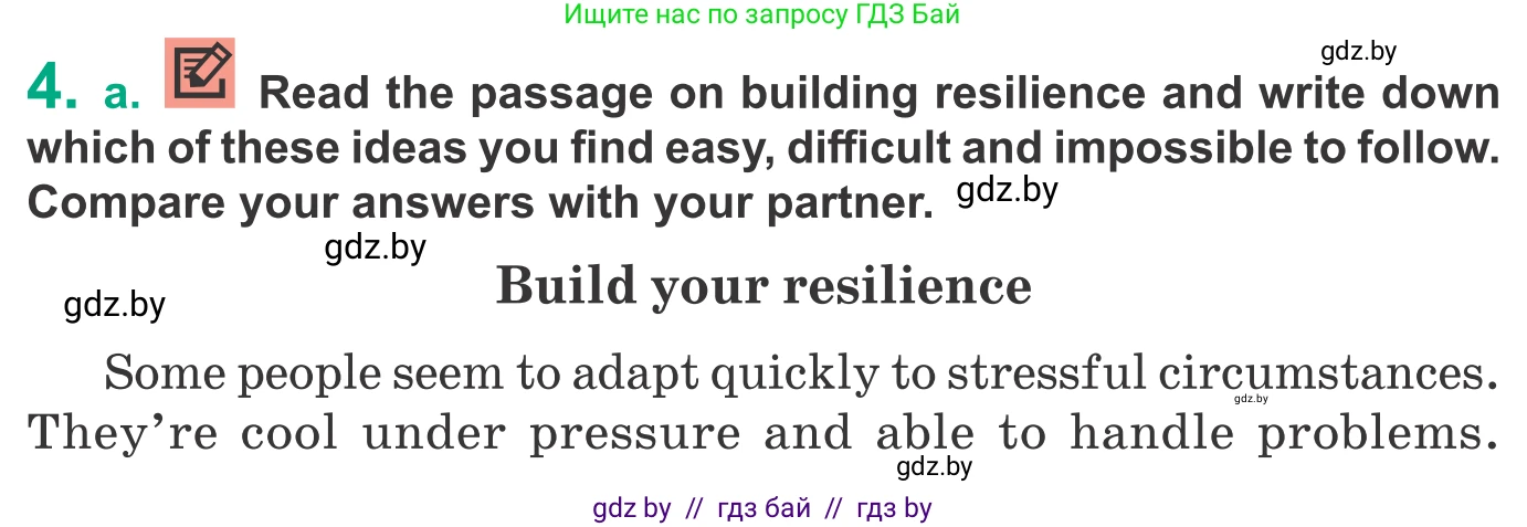 Английский язык (english), 9 класс Учебник (Student's book), авторы: Демченко Наталья Валентиновна, Юхнель Наталья Валентиновна, Романчук Вероника Романовна, Малиновская Елена Александровна, Севрюкова Татьяна Юрьевна, издательство Вышэйшая школа, Минск, 2022, белого цвета, Часть ( Part) 1, страница 102, номер 4, Условие