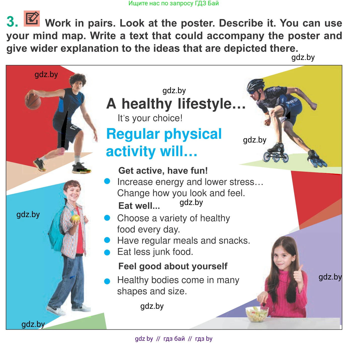 Английский язык (english), 9 класс Учебник (Student's book), авторы: Демченко Наталья Валентиновна, Юхнель Наталья Валентиновна, Романчук Вероника Романовна, Малиновская Елена Александровна, Севрюкова Татьяна Юрьевна, издательство Вышэйшая школа, Минск, 2022, белого цвета, Часть ( Part) 1, страница 104, номер 3, Условие