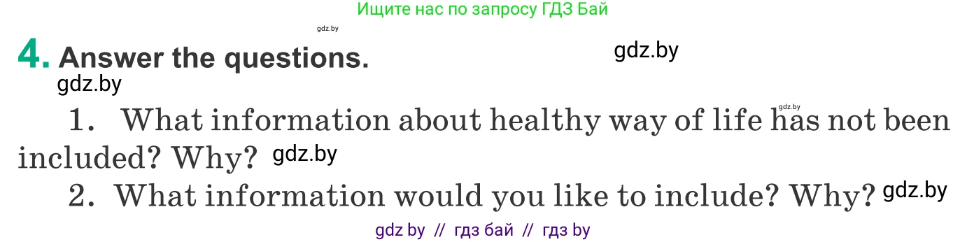 Английский язык (english), 9 класс Учебник (Student's book), авторы: Демченко Наталья Валентиновна, Юхнель Наталья Валентиновна, Романчук Вероника Романовна, Малиновская Елена Александровна, Севрюкова Татьяна Юрьевна, издательство Вышэйшая школа, Минск, 2022, белого цвета, Часть ( Part) 1, страница 104, номер 4, Условие