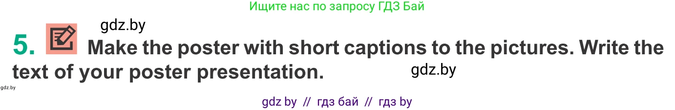 Английский язык (english), 9 класс Учебник (Student's book), авторы: Демченко Наталья Валентиновна, Юхнель Наталья Валентиновна, Романчук Вероника Романовна, Малиновская Елена Александровна, Севрюкова Татьяна Юрьевна, издательство Вышэйшая школа, Минск, 2022, белого цвета, Часть ( Part) 1, страница 104, номер 5, Условие