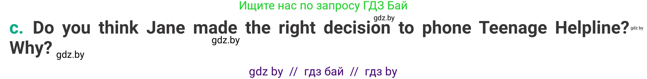 Английский язык (english), 9 класс Учебник (Student's book), авторы: Демченко Наталья Валентиновна, Юхнель Наталья Валентиновна, Романчук Вероника Романовна, Малиновская Елена Александровна, Севрюкова Татьяна Юрьевна, издательство Вышэйшая школа, Минск, 2022, белого цвета, Часть ( Part) 1, страница 7, номер 2, Условие (продолжение 2)