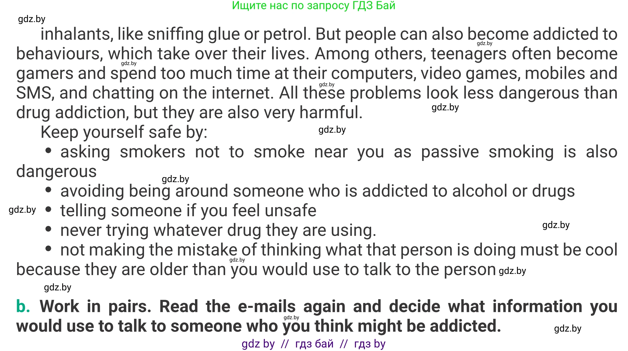 Английский язык (english), 9 класс Учебник (Student's book), авторы: Демченко Наталья Валентиновна, Юхнель Наталья Валентиновна, Романчук Вероника Романовна, Малиновская Елена Александровна, Севрюкова Татьяна Юрьевна, издательство Вышэйшая школа, Минск, 2022, белого цвета, Часть ( Part) 1, страница 8, номер 3, Условие (продолжение 2)