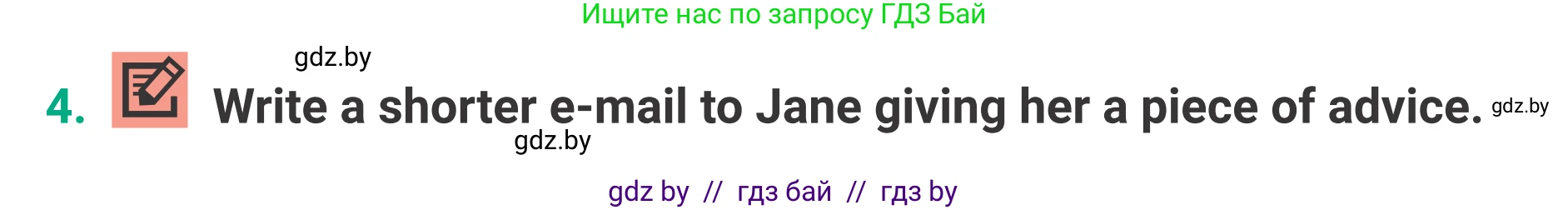 Английский язык (english), 9 класс Учебник (Student's book), авторы: Демченко Наталья Валентиновна, Юхнель Наталья Валентиновна, Романчук Вероника Романовна, Малиновская Елена Александровна, Севрюкова Татьяна Юрьевна, издательство Вышэйшая школа, Минск, 2022, белого цвета, Часть ( Part) 1, страница 9, номер 4, Условие