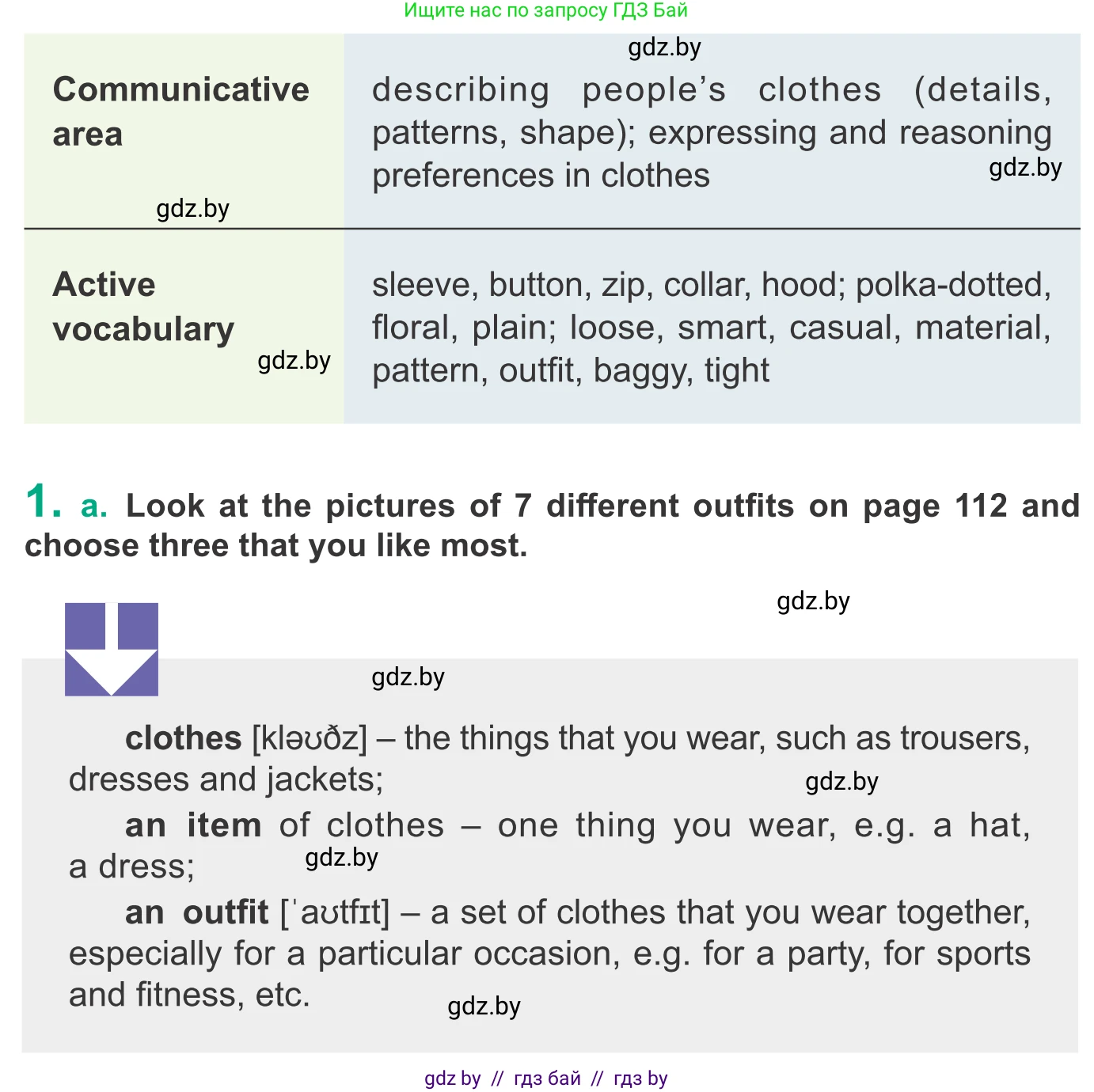 Английский язык (english), 9 класс Учебник (Student's book), авторы: Демченко Наталья Валентиновна, Юхнель Наталья Валентиновна, Романчук Вероника Романовна, Малиновская Елена Александровна, Севрюкова Татьяна Юрьевна, издательство Вышэйшая школа, Минск, 2022, белого цвета, Часть ( Part) 1, страница 111, номер 1, Условие