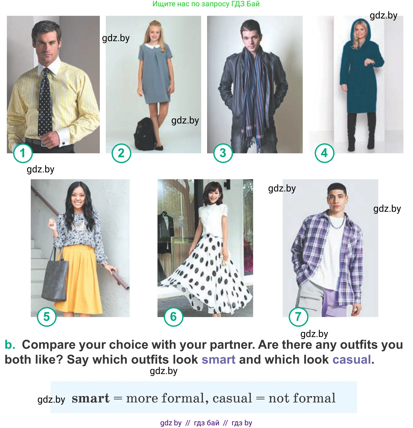 Английский язык (english), 9 класс Учебник (Student's book), авторы: Демченко Наталья Валентиновна, Юхнель Наталья Валентиновна, Романчук Вероника Романовна, Малиновская Елена Александровна, Севрюкова Татьяна Юрьевна, издательство Вышэйшая школа, Минск, 2022, белого цвета, Часть ( Part) 1, страница 111, номер 1, Условие (продолжение 2)