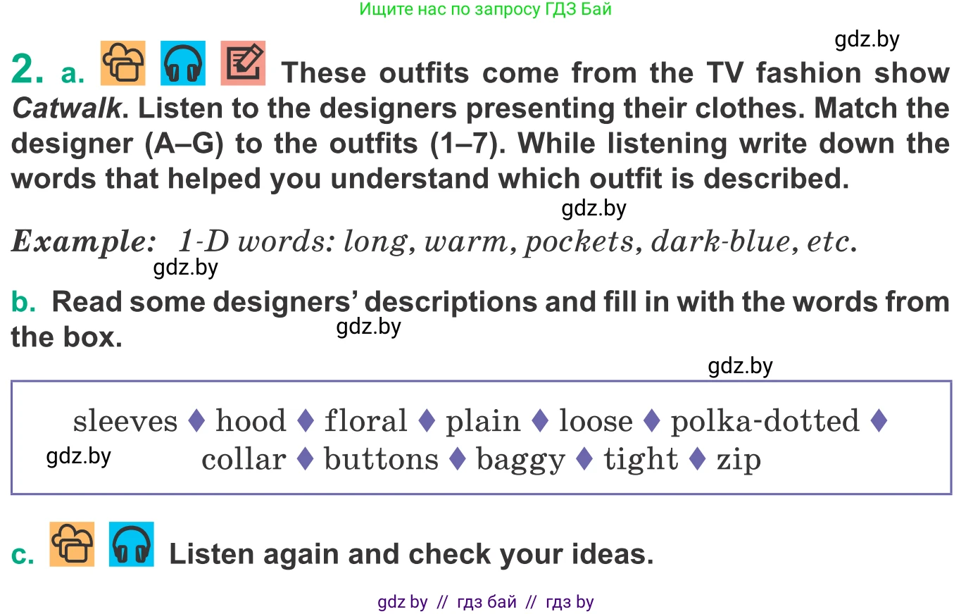 Английский язык (english), 9 класс Учебник (Student's book), авторы: Демченко Наталья Валентиновна, Юхнель Наталья Валентиновна, Романчук Вероника Романовна, Малиновская Елена Александровна, Севрюкова Татьяна Юрьевна, издательство Вышэйшая школа, Минск, 2022, белого цвета, Часть ( Part) 1, страница 112, номер 2, Условие