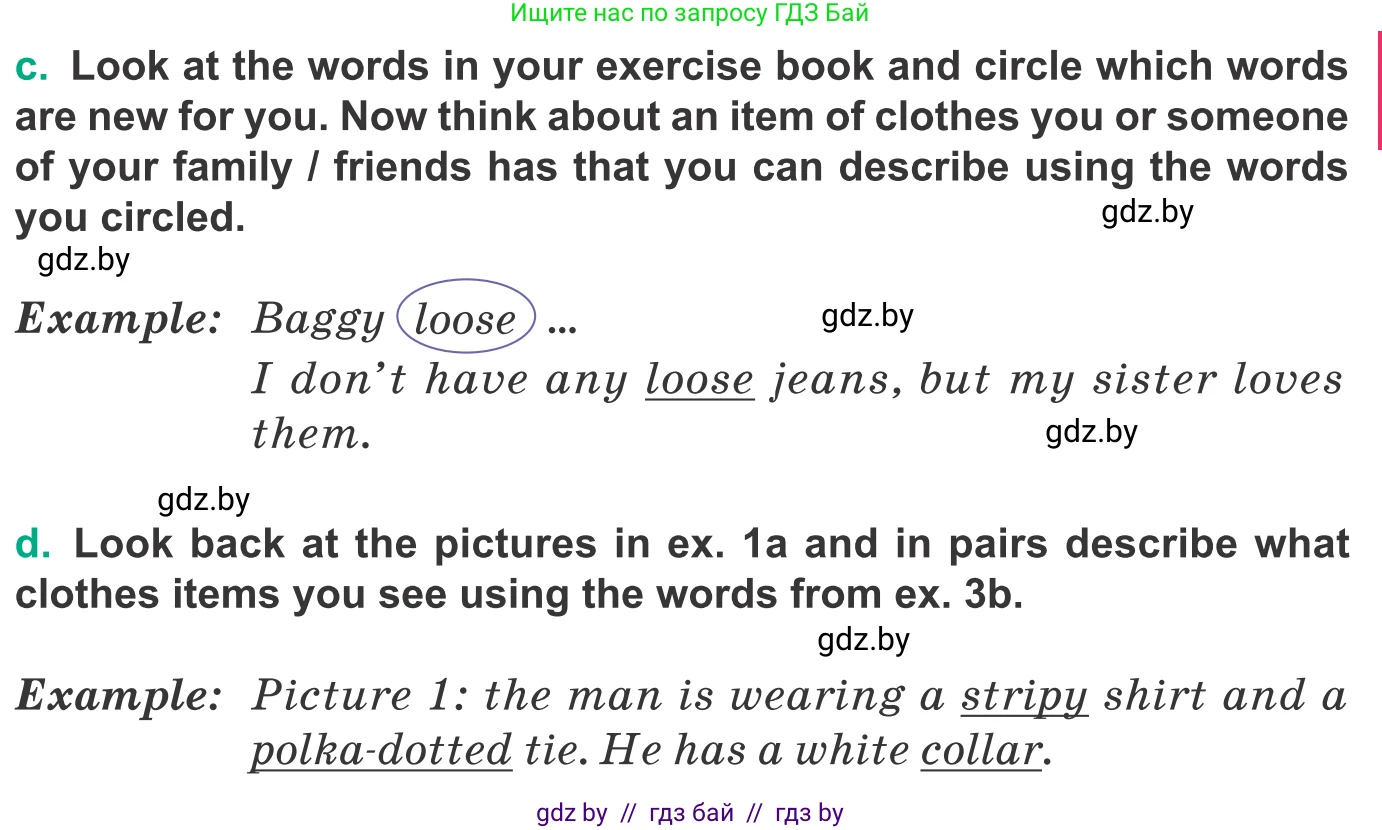 Английский язык (english), 9 класс Учебник (Student's book), авторы: Демченко Наталья Валентиновна, Юхнель Наталья Валентиновна, Романчук Вероника Романовна, Малиновская Елена Александровна, Севрюкова Татьяна Юрьевна, издательство Вышэйшая школа, Минск, 2022, белого цвета, Часть ( Part) 1, страница 113, номер 3, Условие (продолжение 3)