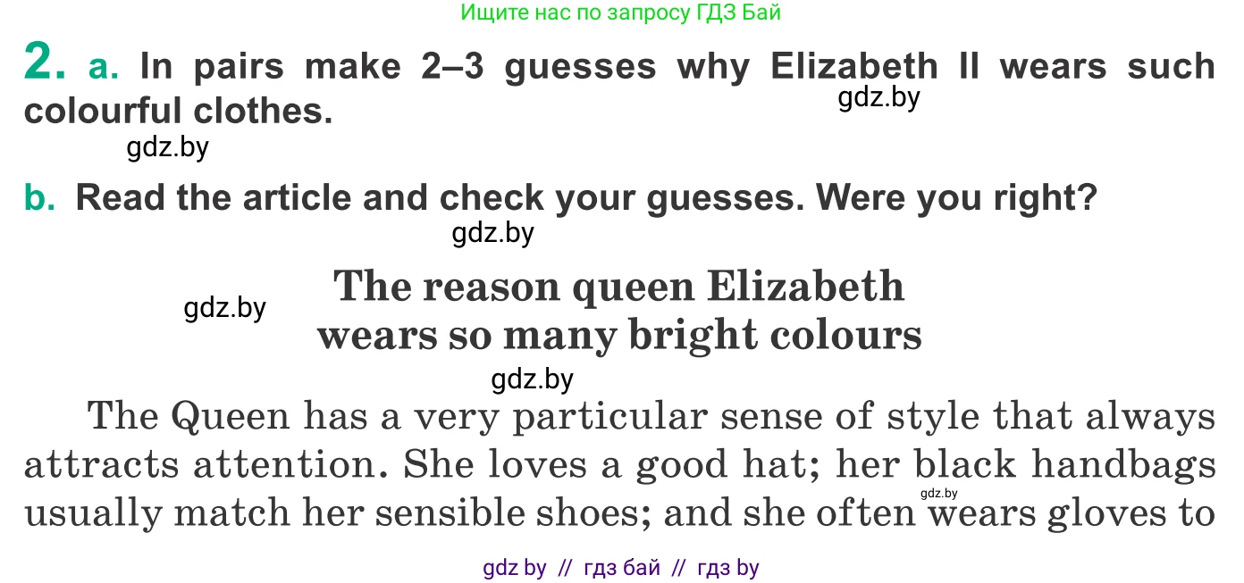 Английский язык (english), 9 класс Учебник (Student's book), авторы: Демченко Наталья Валентиновна, Юхнель Наталья Валентиновна, Романчук Вероника Романовна, Малиновская Елена Александровна, Севрюкова Татьяна Юрьевна, издательство Вышэйшая школа, Минск, 2022, белого цвета, Часть ( Part) 1, страница 142, номер 2, Условие