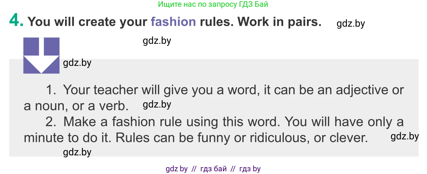 Английский язык (english), 9 класс Учебник (Student's book), авторы: Демченко Наталья Валентиновна, Юхнель Наталья Валентиновна, Романчук Вероника Романовна, Малиновская Елена Александровна, Севрюкова Татьяна Юрьевна, издательство Вышэйшая школа, Минск, 2022, белого цвета, Часть ( Part) 1, страница 144, номер 4, Условие